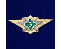 Нагрудный знак ФСИН 