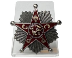 Нагрудный знак 