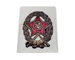 Нагрудный знак Красного Командира кавалерийских частей РККА на подставке  №2479