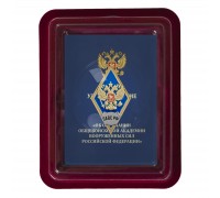 Нагрудный знак об окончании Общевойсковой академии Вооружённых сил России