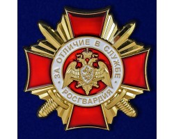 Нагрудный знак Росгвардии 