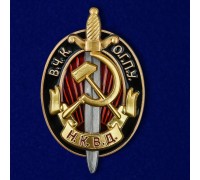 Нагрудный знак ВЧК-ОГПУ-НКВД