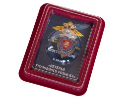 Нагрудный знак 