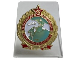 Нагрудный знак 
