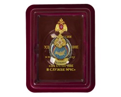 Нагрудный знак 