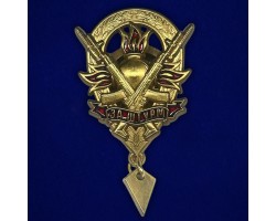 Нагрудный знак 