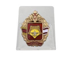 Нагрудный знак 