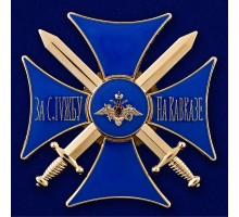 Нагрудный знак 