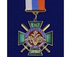 Нагрудный знак 
