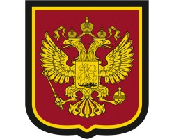 Наклейка Государственный герб России