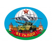 Наклейка на авто 
