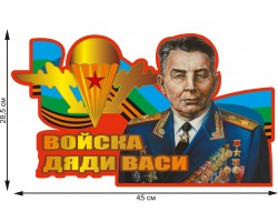 Наклейка на двери авто 