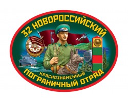 Наклейка на машину 