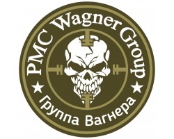 Наклейка на машину PMC Wagner Group (Группа Вагнера)