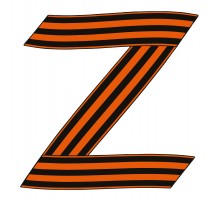 Наклейка на машину в виде буквы «Z»