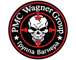 Наклейка PMC Wagner Group (Группа Вагнера)