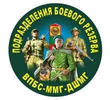 Наклейка 