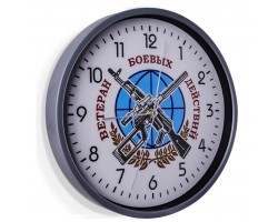 Настенные часы «Ветеран боевых действий» №12