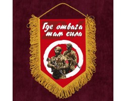 Настенный вымпел ZVO 