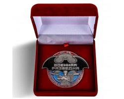 Настольная медаль Военная разведка в футляре