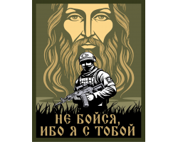 Шеврон 