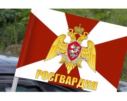 Неофициальный флаг Росгвардии с надписью на машину №9167