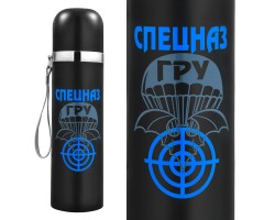 Нержавеющий термос 