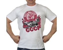 Ностальгическая мужская футболка для рождённых в СССР