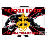 Новый флаг Морской пехоты ТОФ
