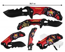 Нож с символикой Спецназа Росгвардии №10