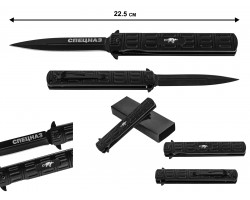 Нож стилет «Спецназ» №337*