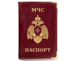 Обложка на паспорт с тиснением эмблемы МЧС