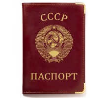 Обложка на паспорт с тиснением герба СССР - ностальгический атрибут для сохранности паспорта №94