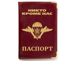 Обложка на паспорт с эмблемой ВДВ