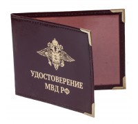 Обложка на удостоверение «МВД России»