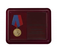 Общественная медаль Ермолова  