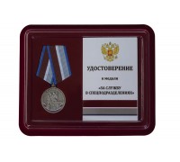 Общественная медаль 