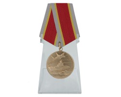 Общественная медаль  