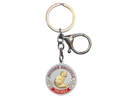 Металлический брелок-медаль для охотника «Меткий выстрел. Лисица» №468(837)