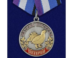 Охотничья медаль 