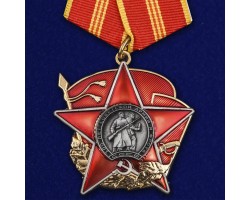 Орден на колодке 100 лет Красной Армии