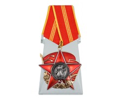 Орден 