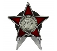 Орден 100 лет Советской армии и Флоту на подставке