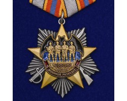 Орден 