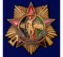 Орден 