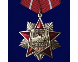 Орден 