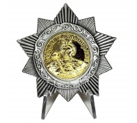 Орден Богдана Хмельницкого 2 степени (СССР) на подставке