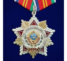 Муляж Орден Дружбы народов СССР  №690(453)