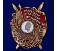 Орден Дзержинского