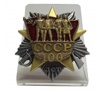 Орден к 100-летию СССР на подставке